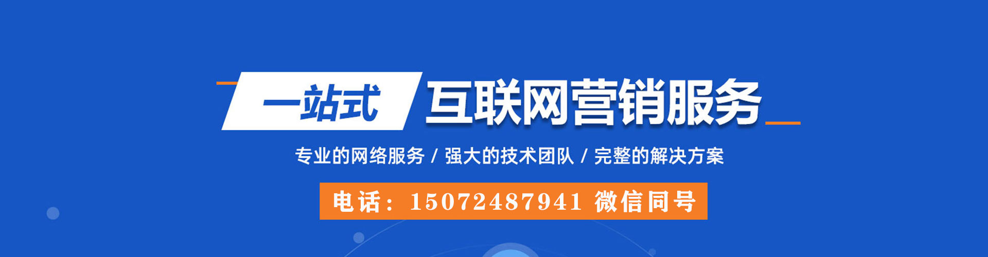 北仑谷歌sem