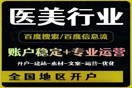 竞价广告投放的秘诀：某企业与竞价推广公司的合作成果
