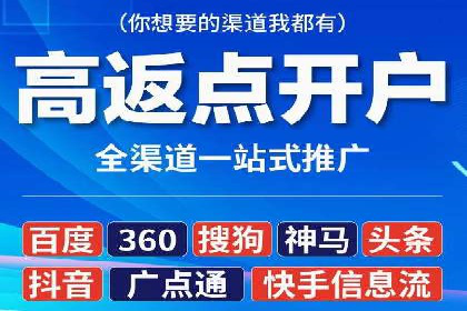 360信息流广告在医疗行业的创新应用